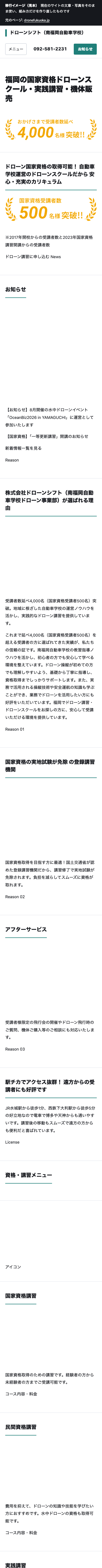 見本（スマートフォン（幅390px））