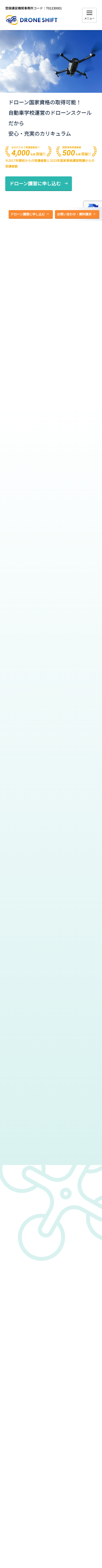 いまのサイト（スマートフォン（幅390px））
